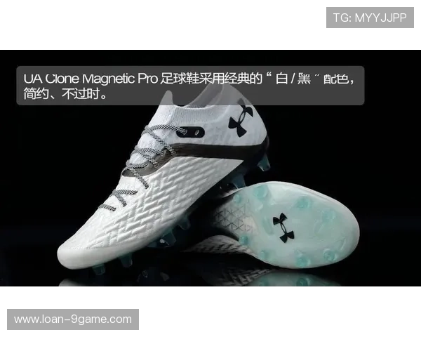 中超球星专用足球鞋揭秘与推荐分析