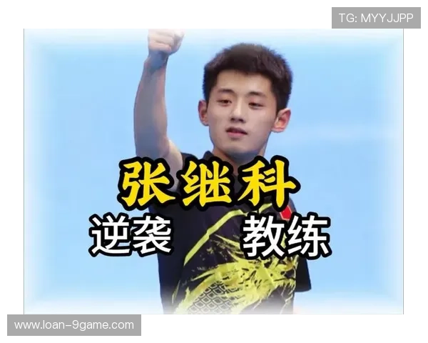 从球星到教练的蜕变之路 足球巨星如何成为顶级教练