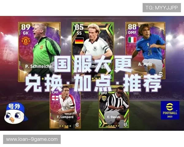 实况足球球星点数提升技巧详解及快速增加方法